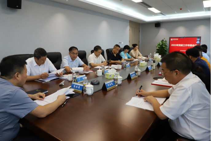 黨建(jian)會議.png 黨建(jian)會議.png