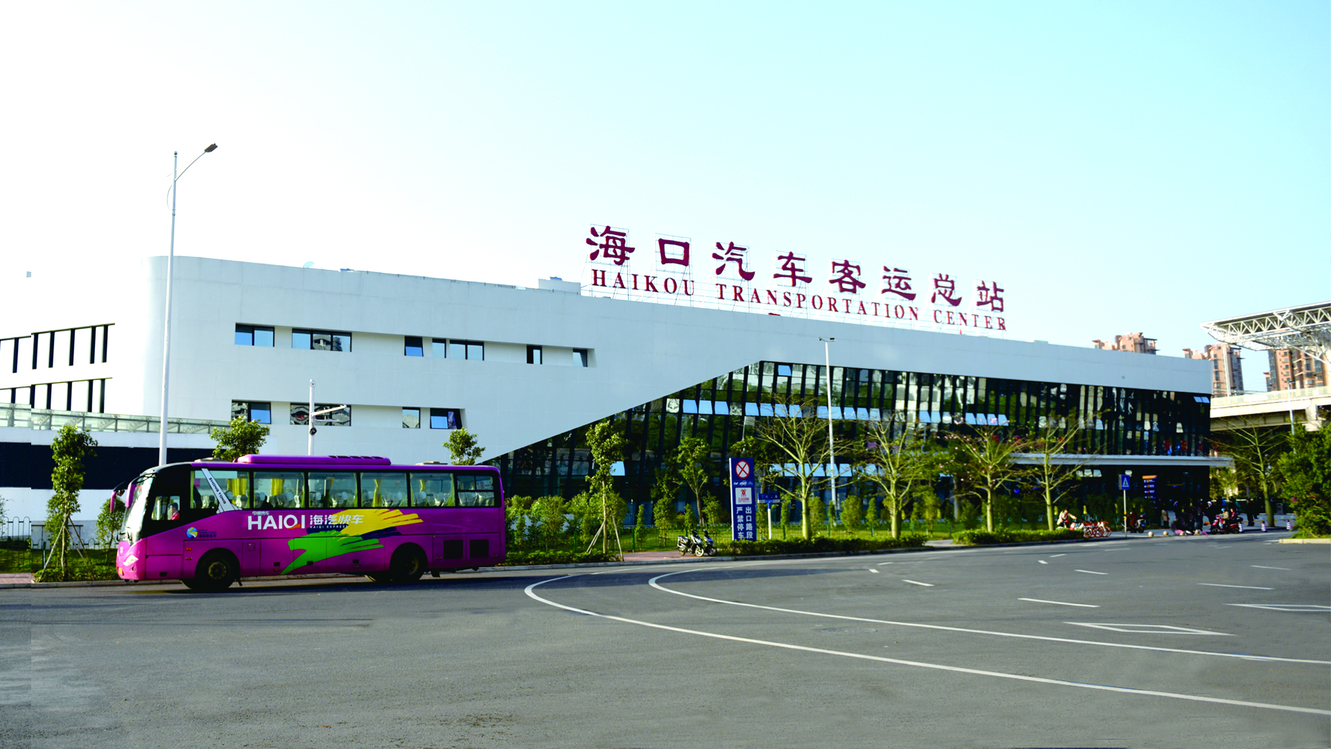 海口汽車(che)總站.jpg 海口汽車(che)總站.jpg
