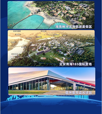 微信(xin)截圖_20250108170328.png