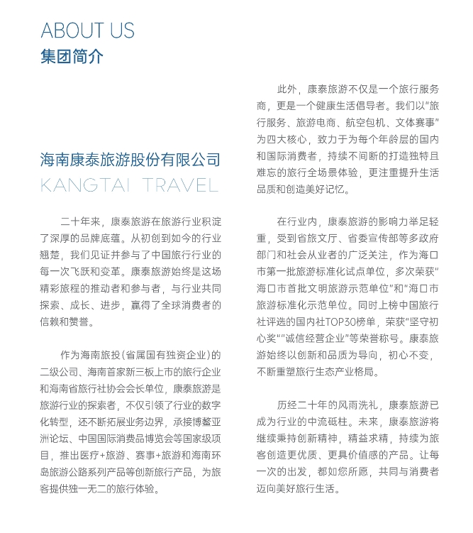 微信(xin)截圖_20250108183310.png