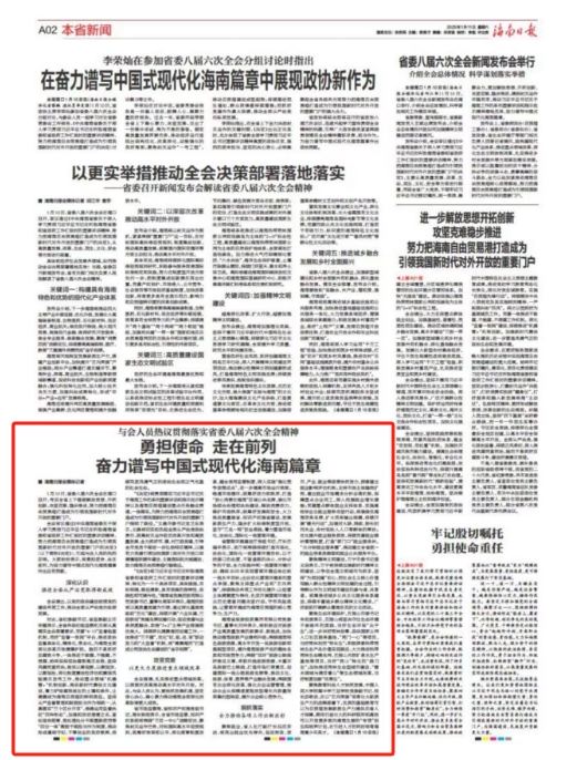 微信(xin)截圖_20250113154000.png