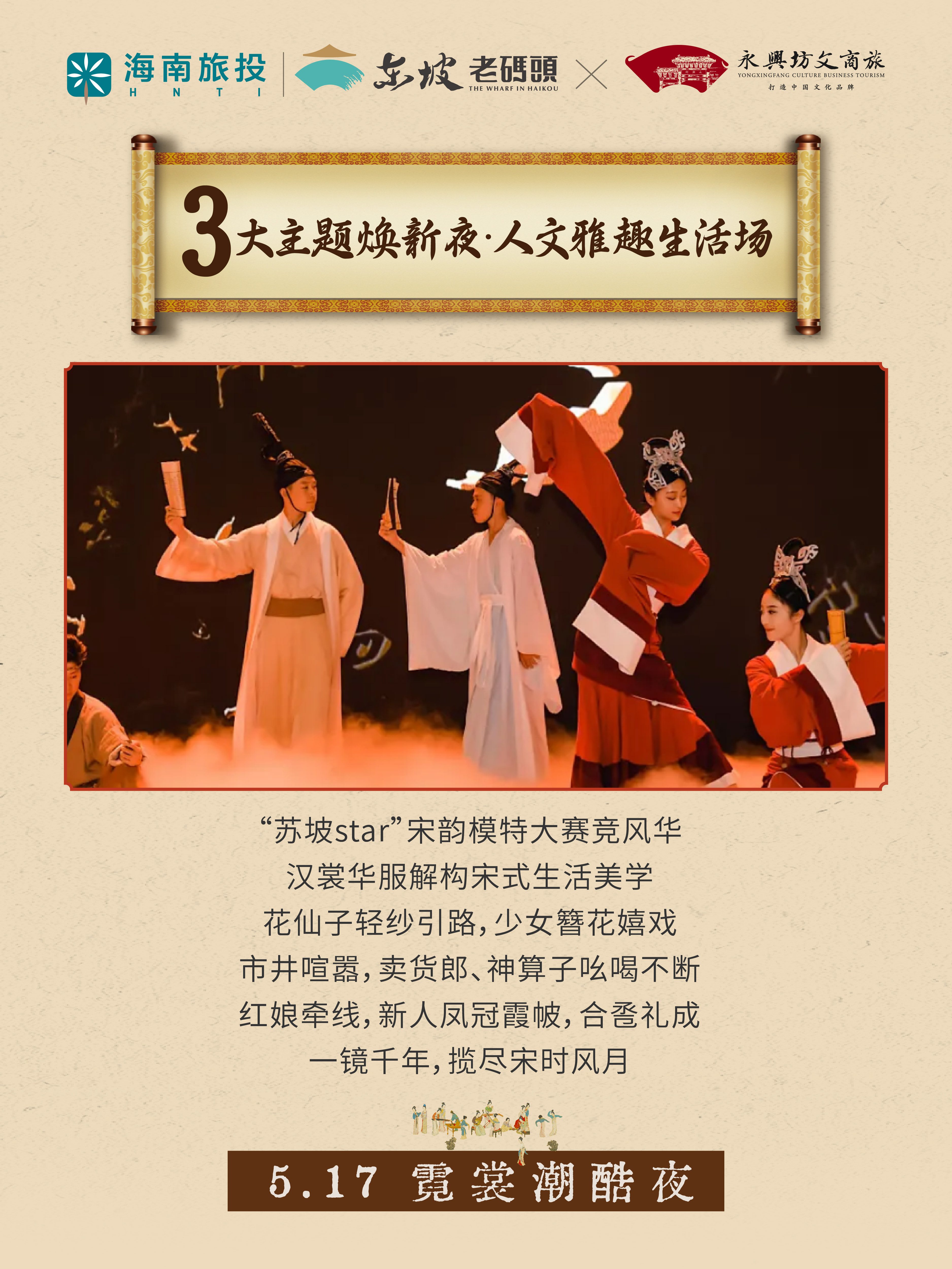 小(xiǎo)紅(hong)書式(shi)圖_畫闆 1 副本(ben) 6.jpg 小(xiǎo)紅(hong)書式(shi)圖_畫闆 1 副本(ben) 6.jpg