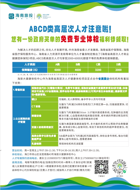 微信(xin)截圖_20250521174450.png 微信(xin)截圖_20250521174450.png